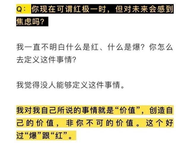 白小姐三肖三期必出一期开奖哩哩——渗透释义、解释与落实