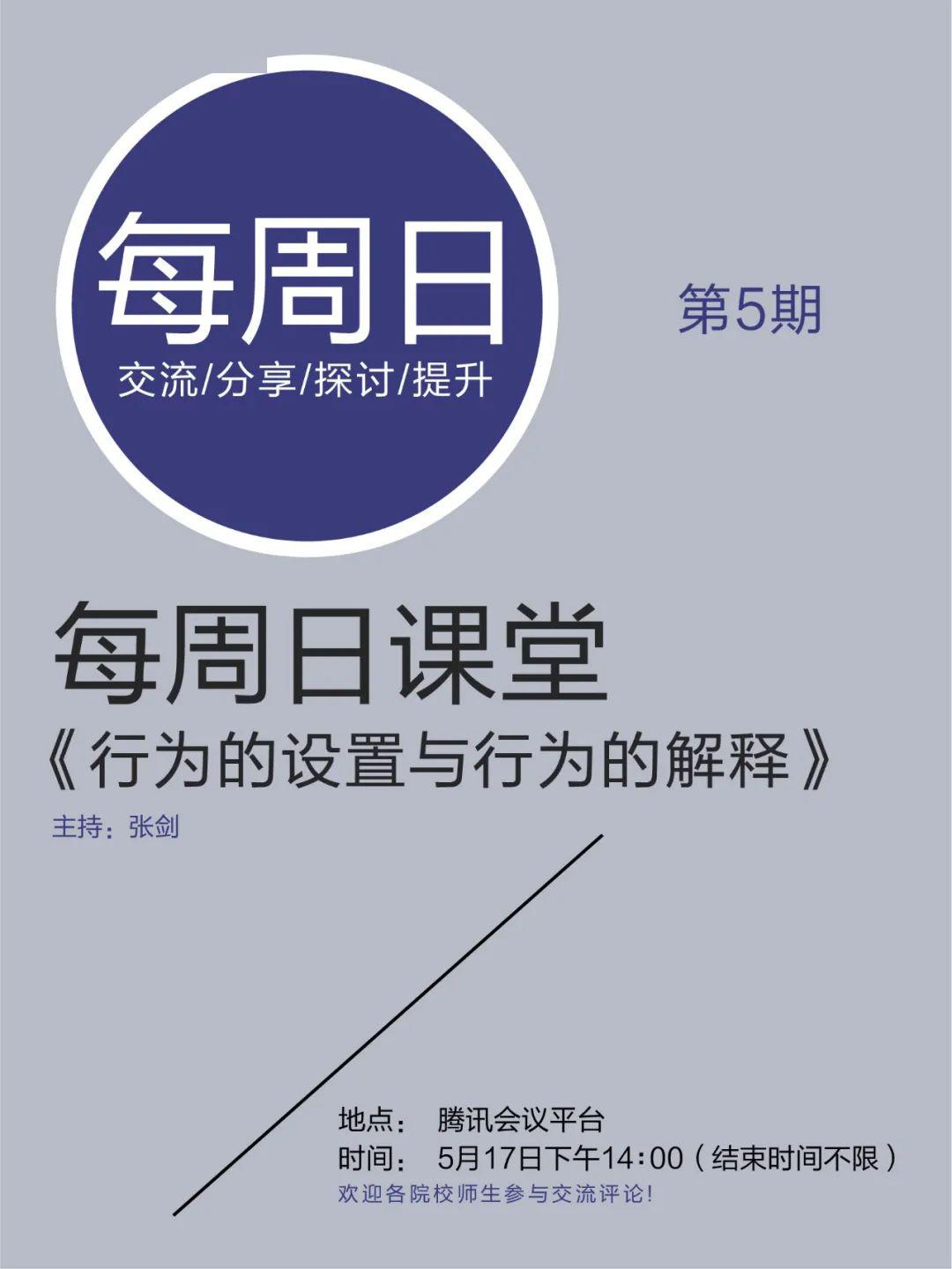 澳门一码一肖一特一中，招募释义、解释与落实