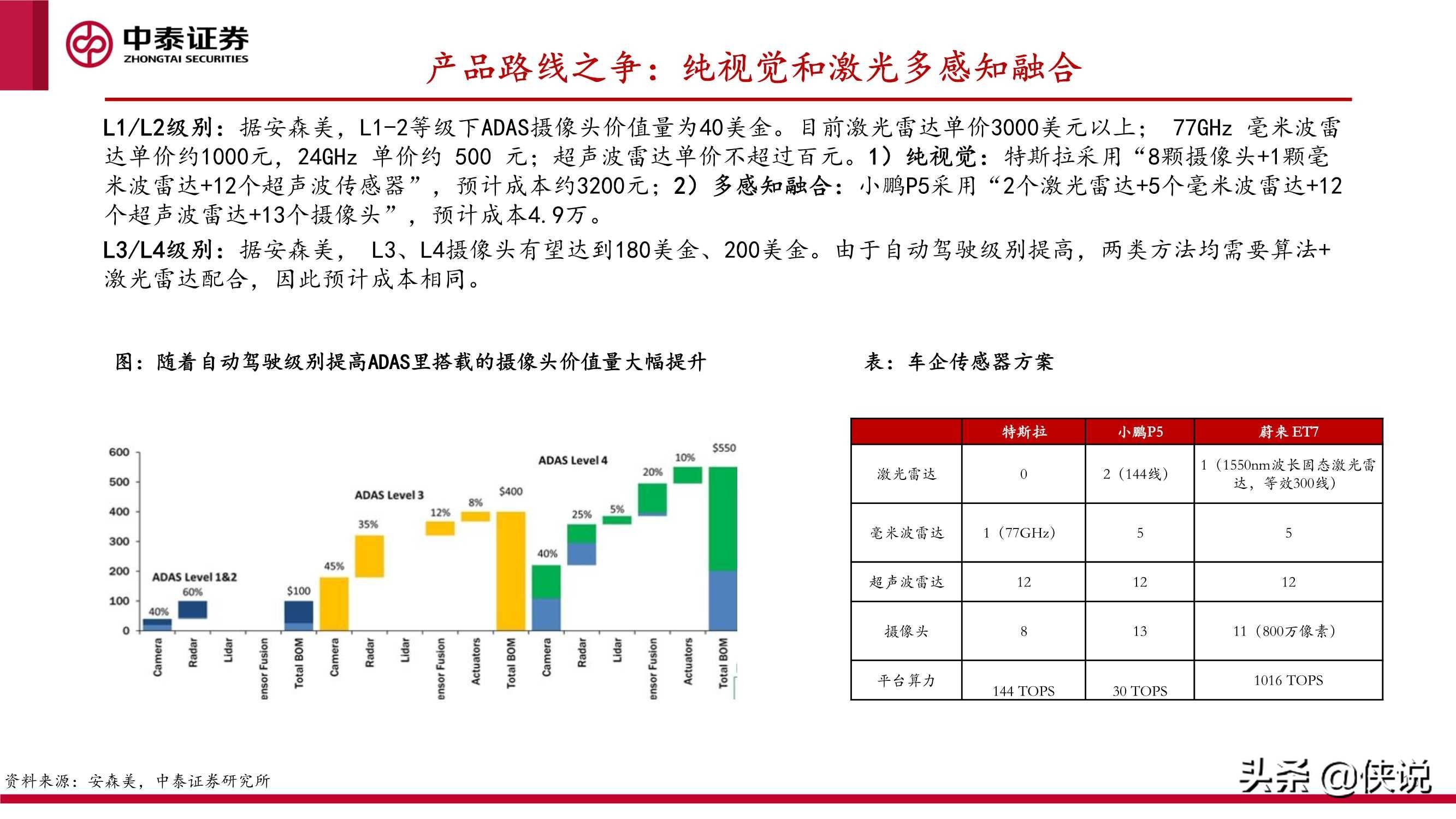 澳门资产释义解释落实，走向精准龙门的关键路径与策略分析