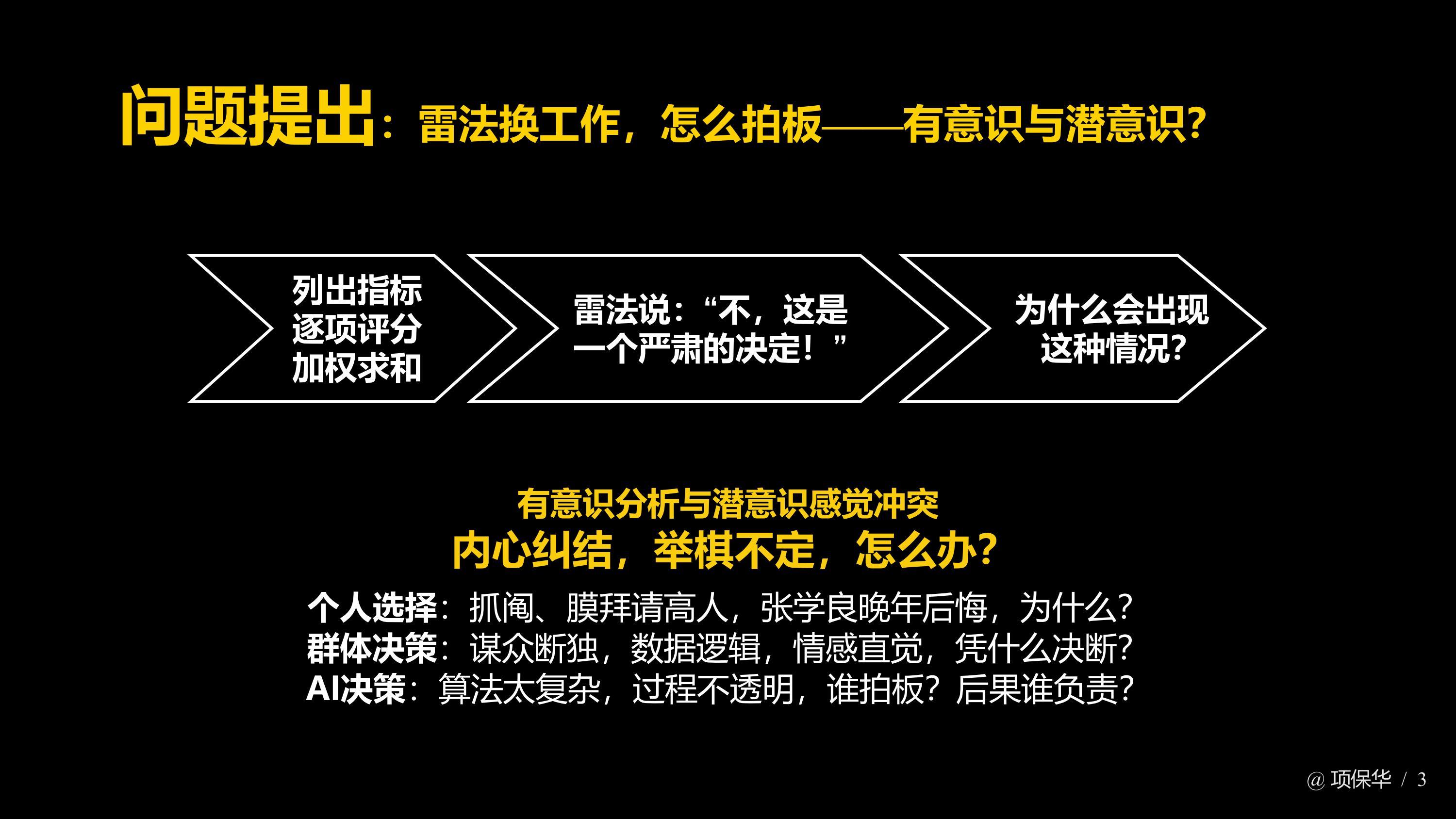 精准一肖，解读准确与预算的落实之道