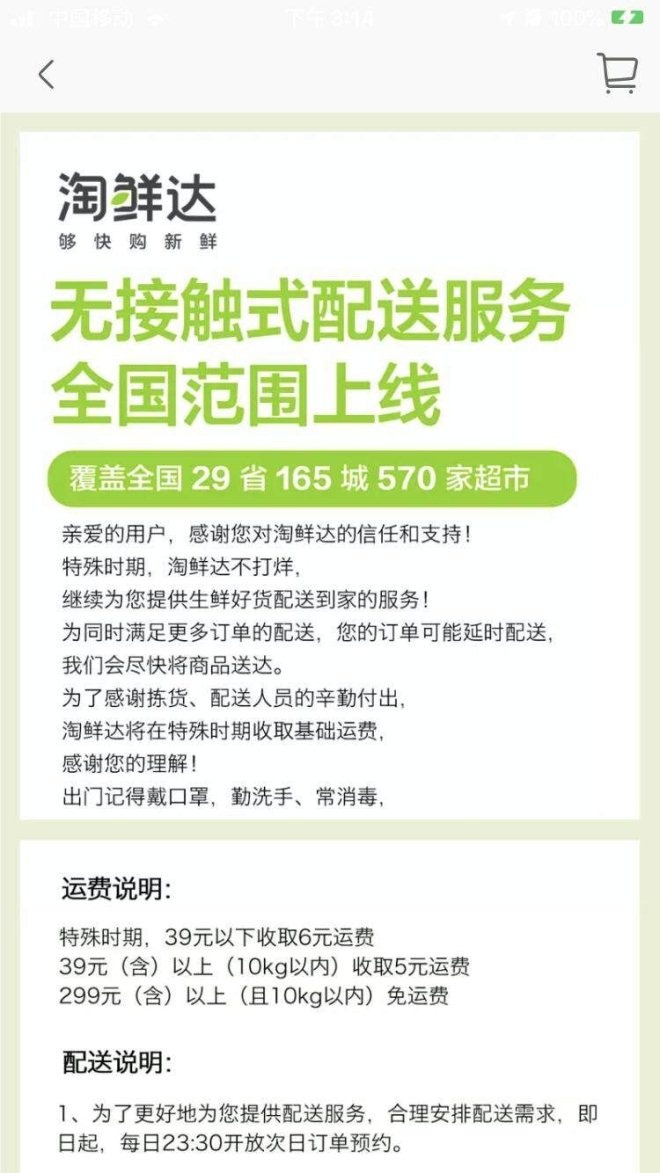 新澳好彩免费资料查询第302期，事无释义解释落实的重要性与策略