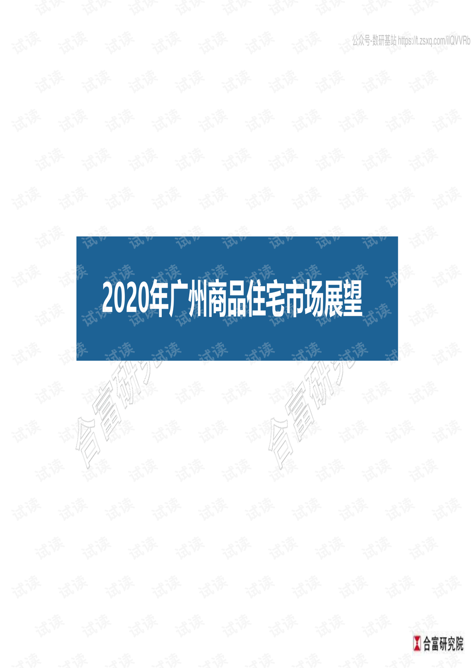 探索澳门原料新篇章，学富释义下的落实与未来展望（2025新澳门原料免费大全）