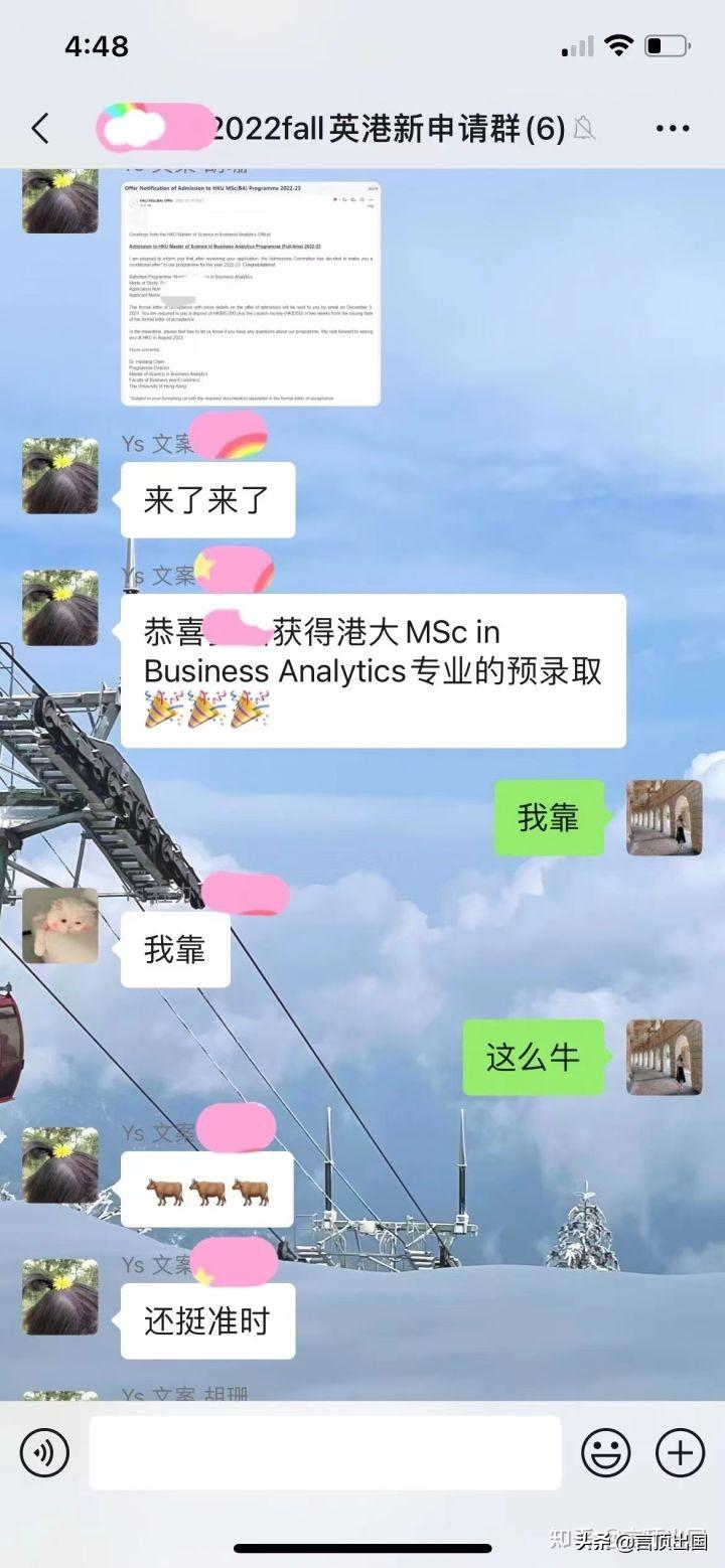 关于香港历史开奖结果的探索与瞬时释义解释落实的重要性