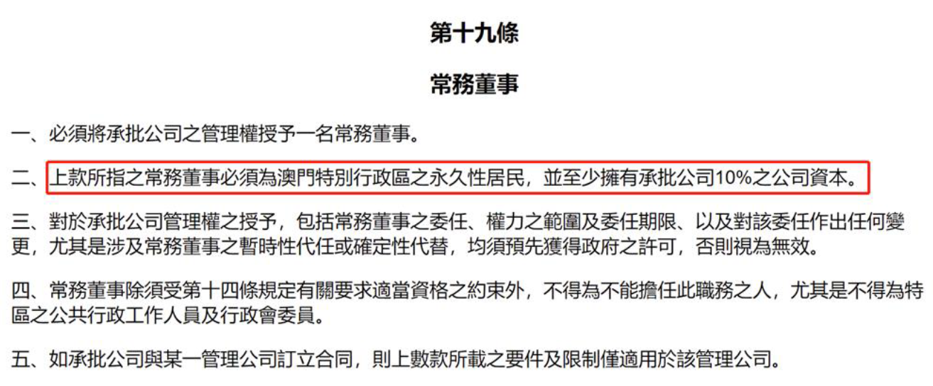 澳门正版资料彩霸王版，策划释义、解释与落实的重要性