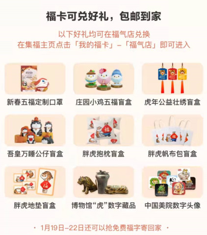 管家婆一码一肖资料大全五福生肖——揭秘接驳释义与深入解读落实之道