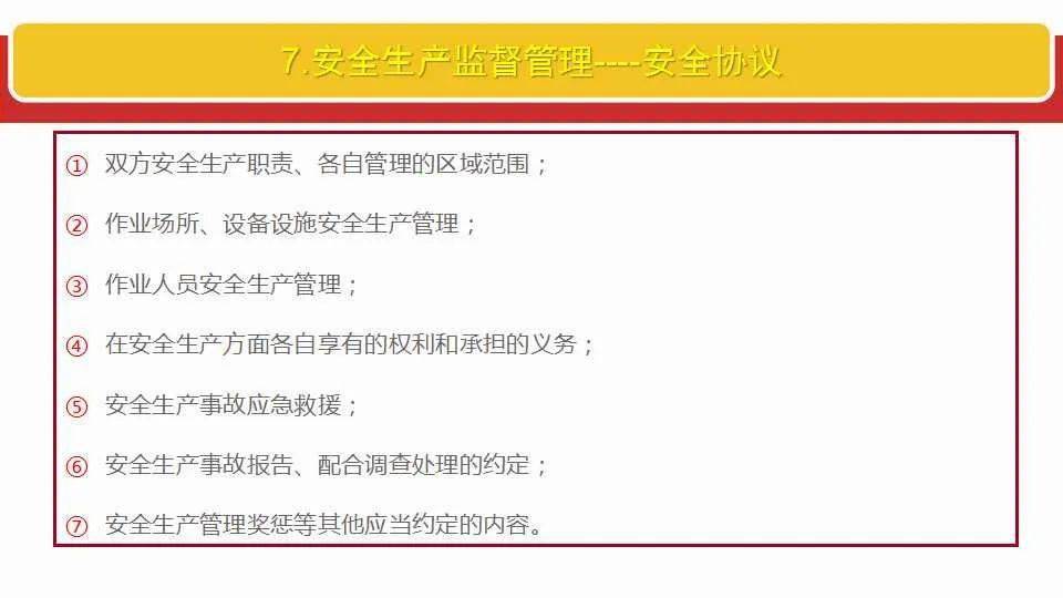 今晚必开什么生肖，推理、释义与解释落实