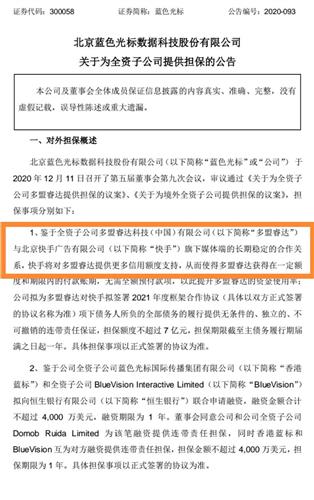 新澳门精准资料大全与谋略释义，探索管家资料的实际应用与落实策略