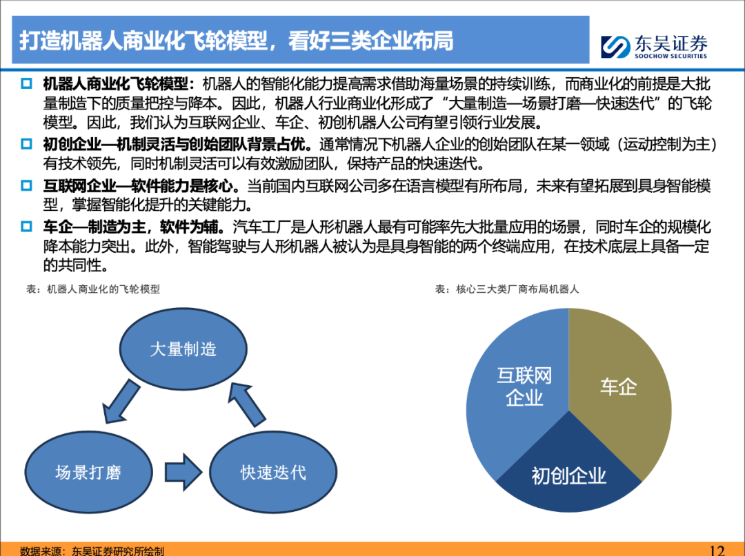 澳门平特一肖，深度解析与精准预测思路释义及实施策略