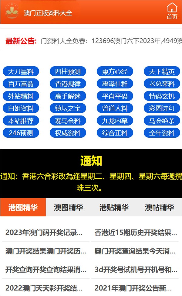 最准一码一肖100%精准，揭秘管家婆大小中特的正确释义与落实策略