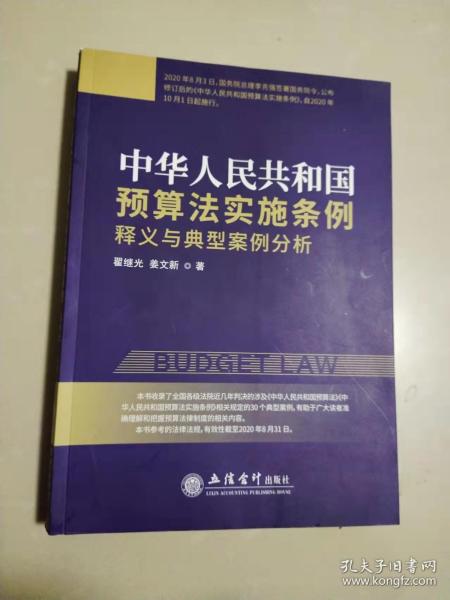 澳门一肖一特100精准免费，出众释义、解释与落实