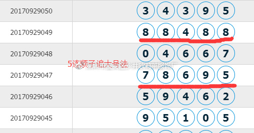 关于最快开奖与妙算释义解释落实的探讨——以数字组合777777788888888为例