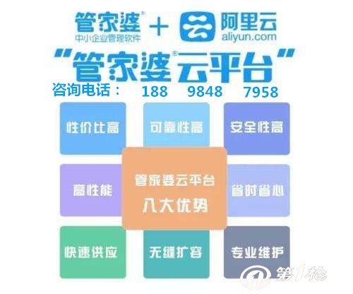 关于7777788888管家婆免费的深入解读与实际应用探讨