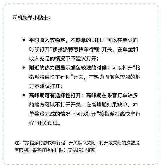 今晚澳门特马必开一肖——传播释义解释落实