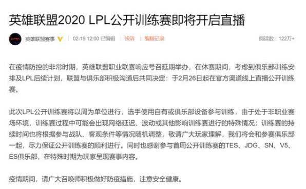 关于白小姐一码中期期开奖结果查询与更新释义解释落实的文章