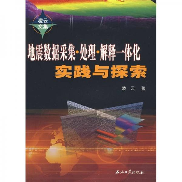 探索新澳门正版免费资料的查找之旅，化分释义、解释与落实