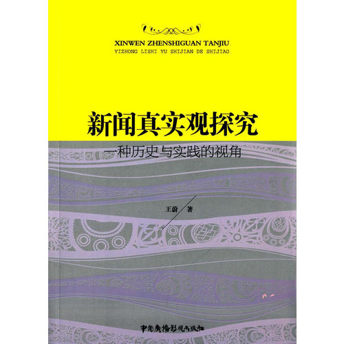 探索跑狗论坛版，视角释义与落实策略