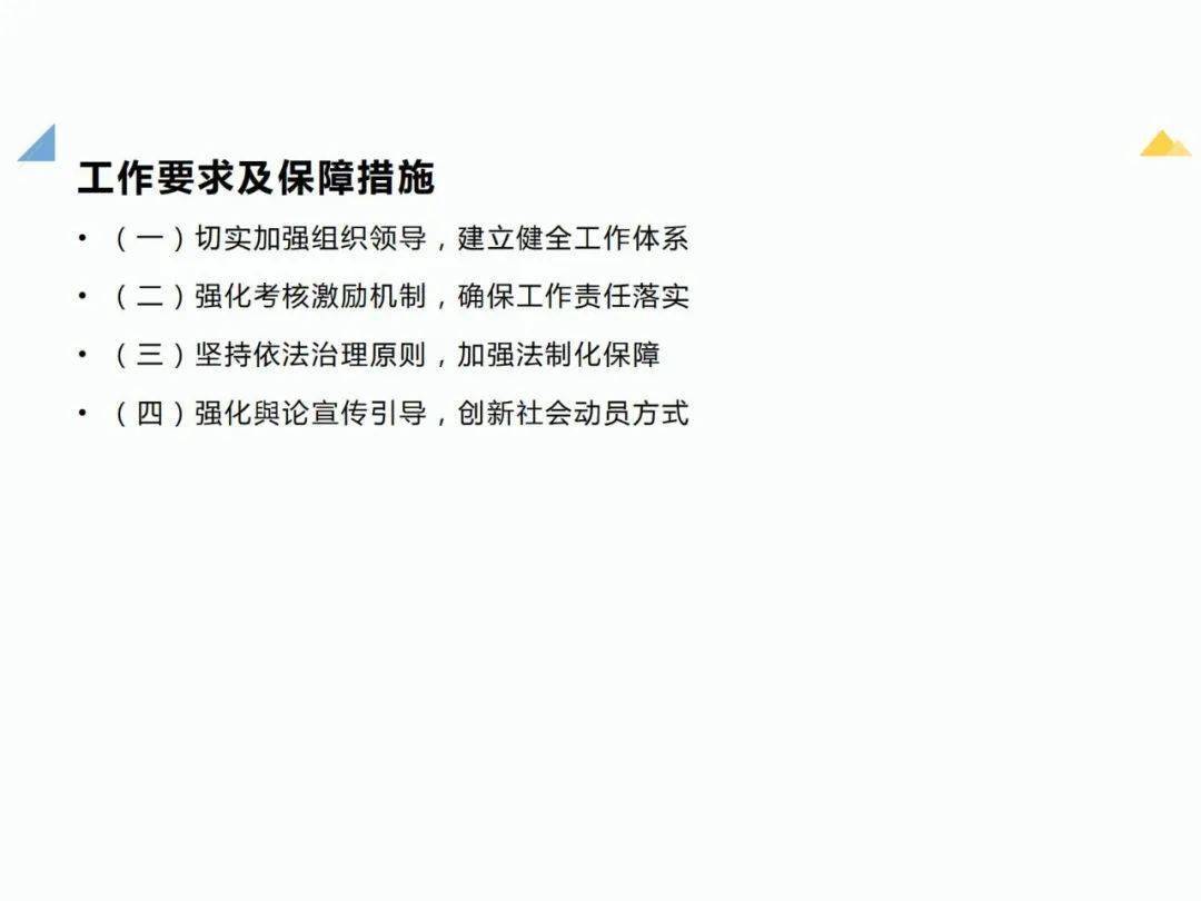 新澳2025正版资料的公开与深入解读，落实免费公开及入微释义的重要性