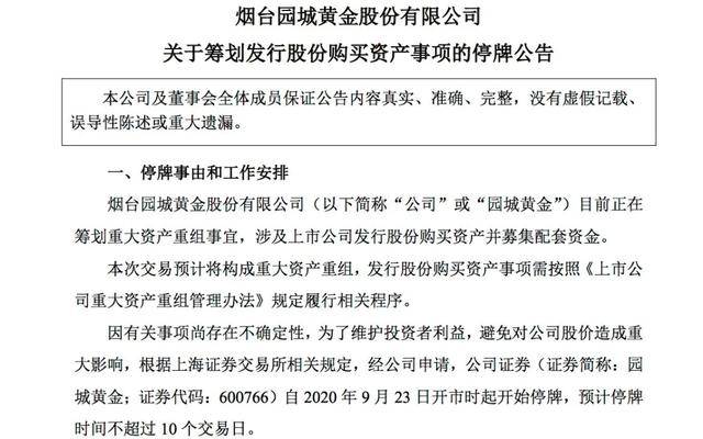 新澳天天开奖资料大全第1050期，胜天释义的落实与实践