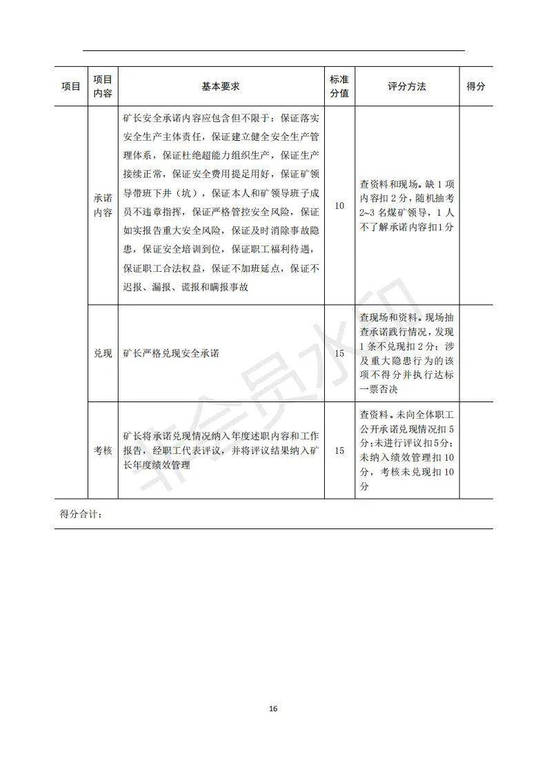 关于澳门正版免费资本车的实际释义与落实策略