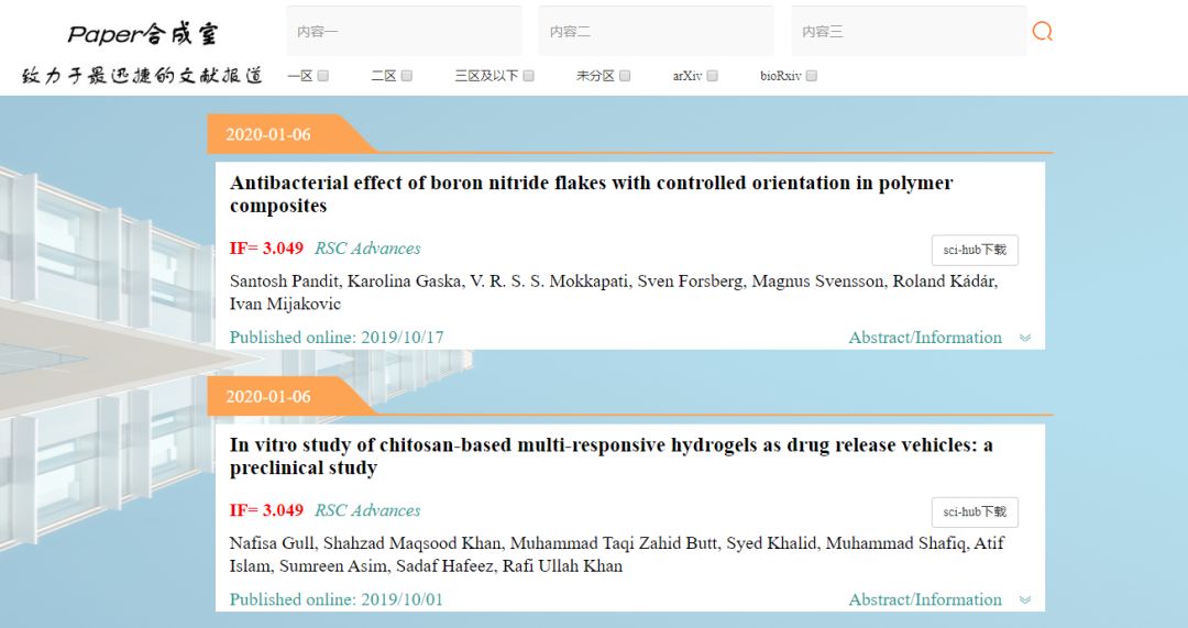 新奥天天精准资料大全与关键释义解释落实研究