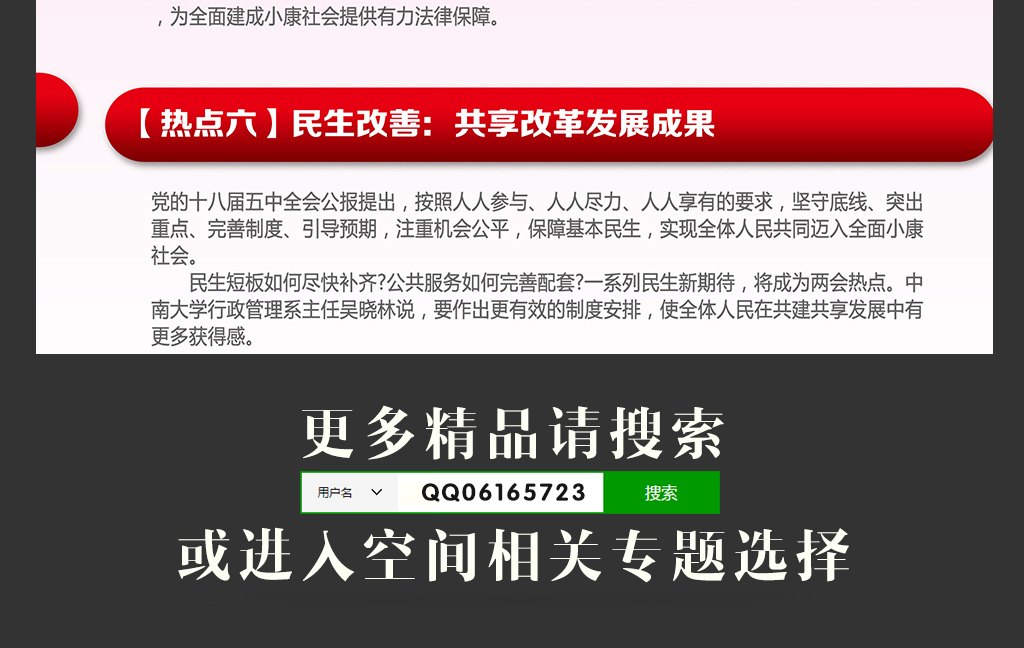 前瞻解读，新澳正版资料更新与实施的最新动态