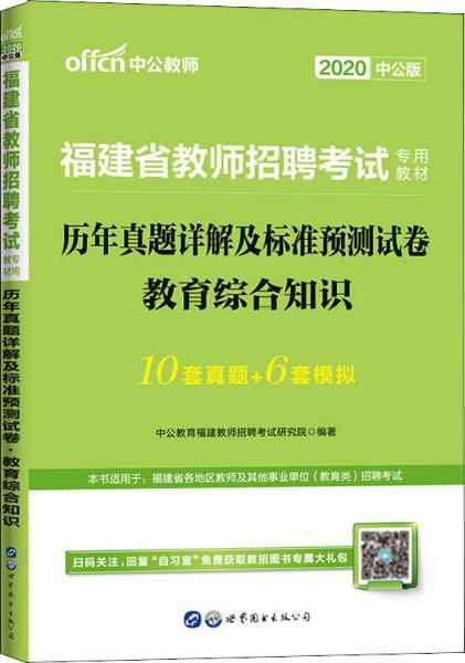 新奥最准免费资料大全与预测释义解释落实的综合研究