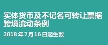 探索新奥管家婆在香港的释义与落实之路