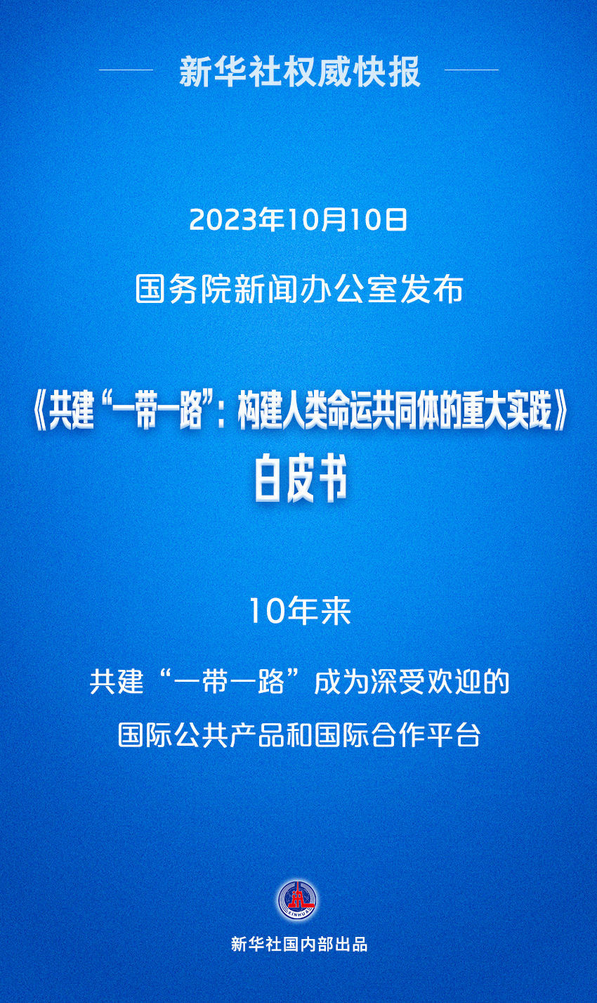 探索正版资源之路，4949资料正版免费大全与脚踏释义的落实