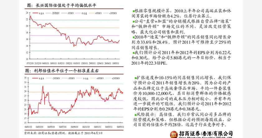 新澳门2025年天天开好彩，基础释义解释与落实展望