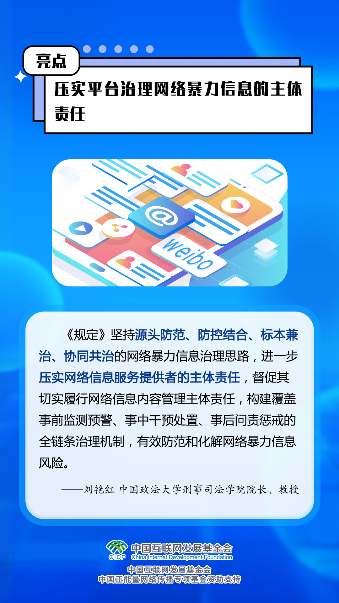 管家婆最准一肖一特，深度解析与关注释义解释落实的重要性