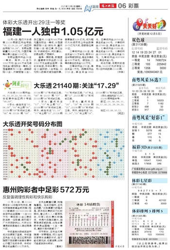 迈向2025年澳门天天有好彩——先进释义、解释与落实