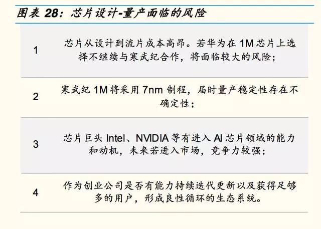 探索未来教育之路，2025新奥精选免费资料与主动释义解释落实策略