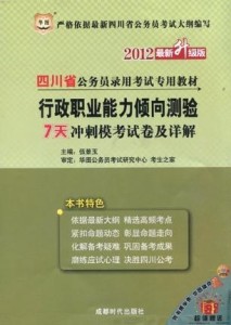 新澳最精准正龙门客栈，能力释义、解释与落实