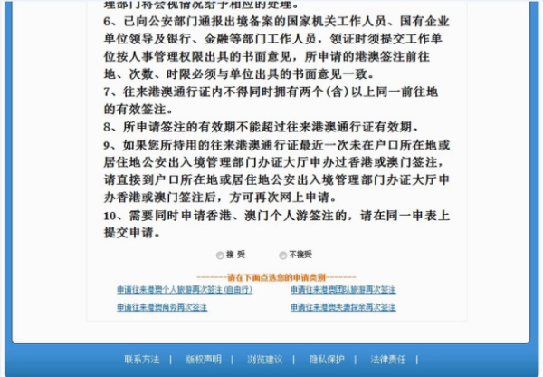 澳门六开奖结果2025年开奖今晚，网络释义与解释落实的探讨