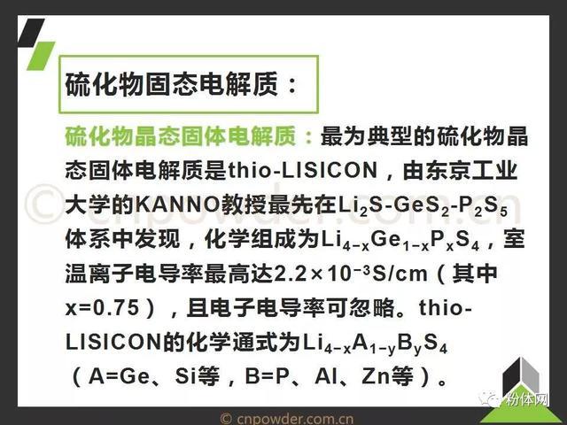 新澳85期资料与电子释义，落实与理解的双重维度