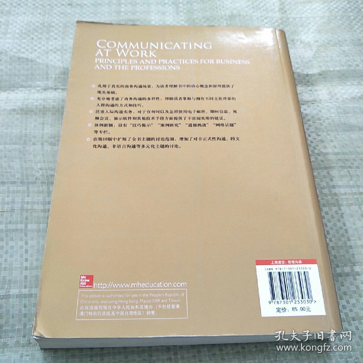 正版大全资料的价值与认知，释义、解释与落实