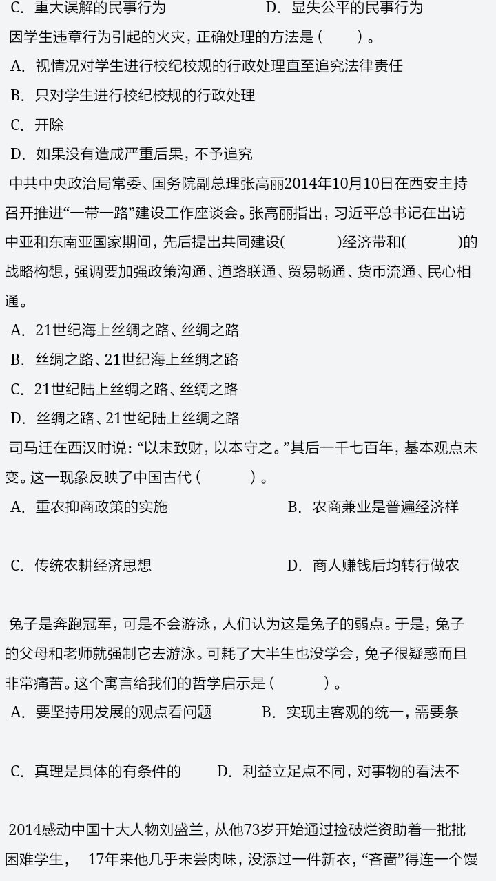 新澳最新资料2025，最佳释义解释与实施的蓝图