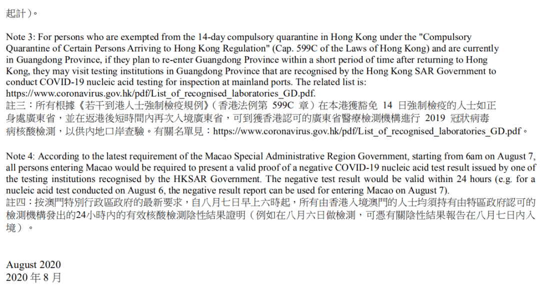 解析澳门特区未来展望，新澳门特免费资料的特点与落实觉察释义