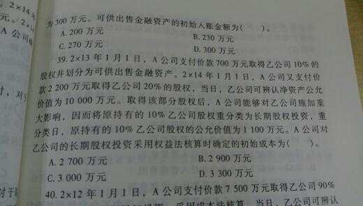 探究王中王传真与产能释义的落实，从数字到行动的转变