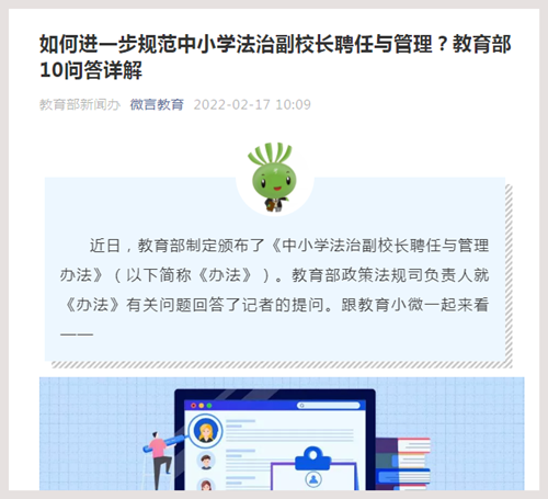 新澳六开彩开奖号码记录与分辨释义解释落实详解