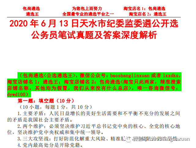 新澳门正版资料免费长期公开，背后释义解释与落实