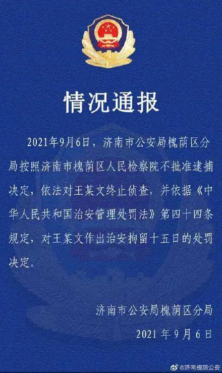 新澳门最新免费资料大全与典范释义解释落实的重要性