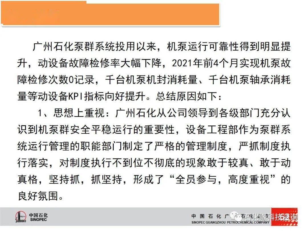 关于4949免费资料大全正版与横向释义解释的落实深度探讨