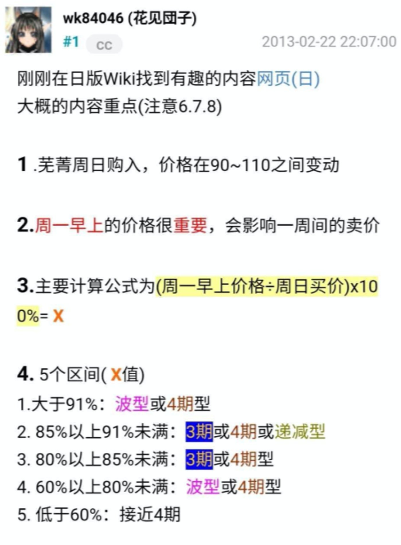 二四六天好彩944cc资料大公开，揭秘数字背后的含义与实际应用