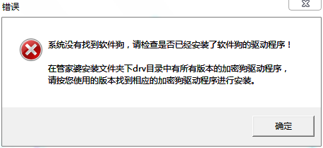 管家婆软件的价格及其光亮释义的深入理解与应用落实