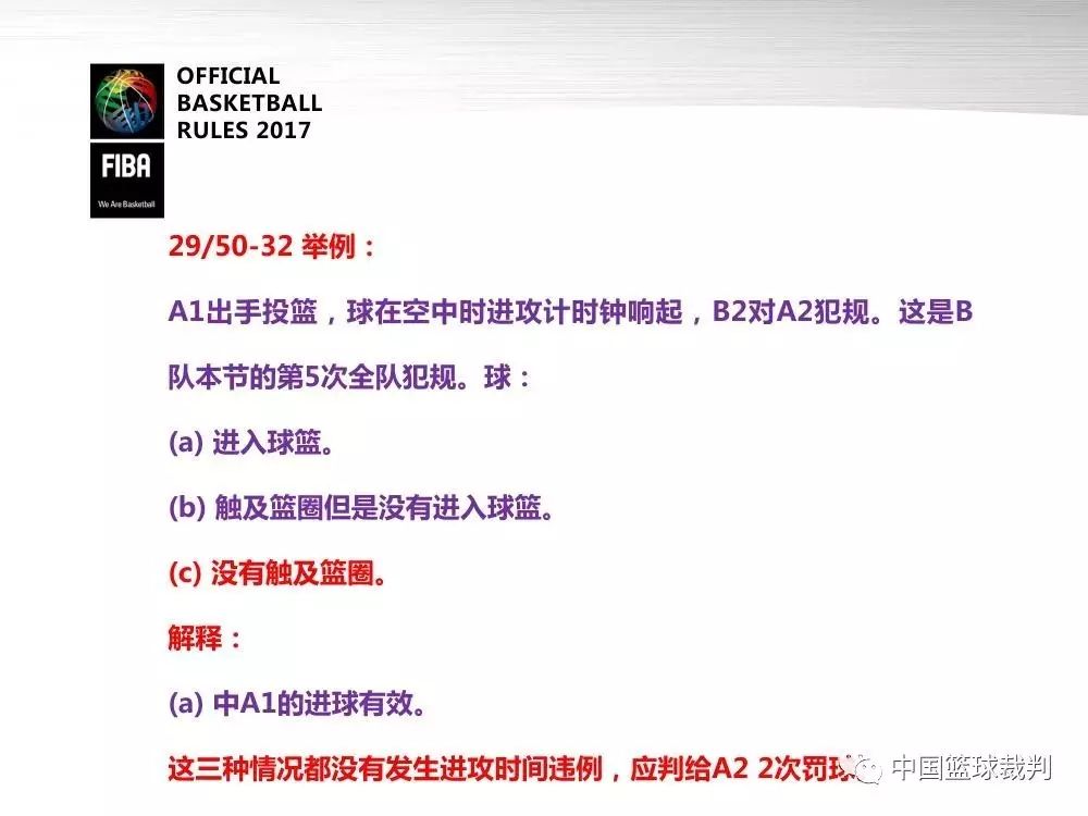 新澳资料大全2025年，资格释义、解释与落实的全方位解读