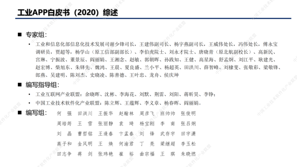 黄大仙救世报，最新版本下载与深入解读其内涵