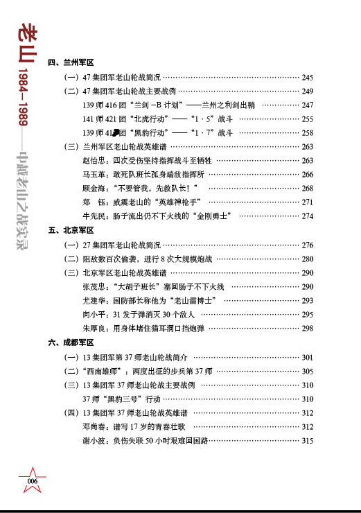 老奥正版资料大全免费版与分销释义解释落实