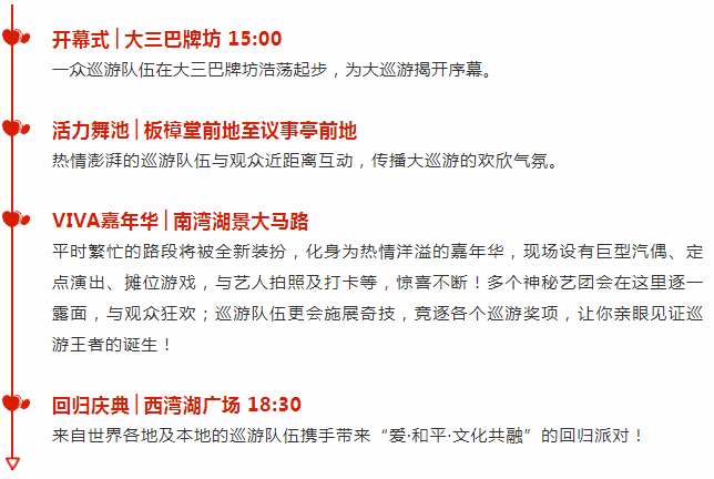 新澳门彩4949最新开奖记录，严肃释义解释与落实的重要性