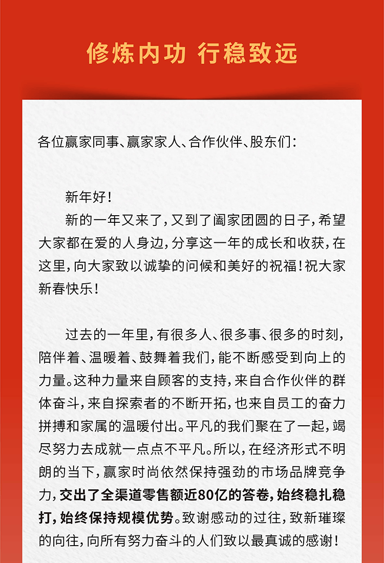 关于2025年管家婆一肖中特立志释义解释落实的文章